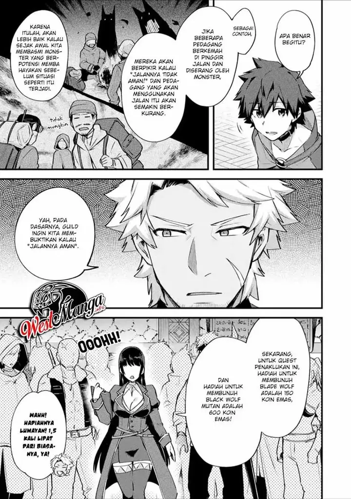 image-komik-nido-tensei-shita-shounen-wa-s-rank-boukensha-toshite-heion-ni-sugosu-chapter-18-12/40