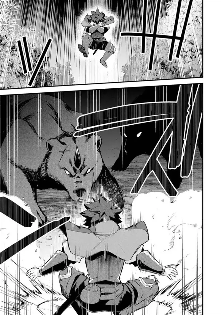 image-komik-nido-tensei-shita-shounen-wa-s-rank-boukensha-toshite-heion-ni-sugosu-chapter-18-25/40