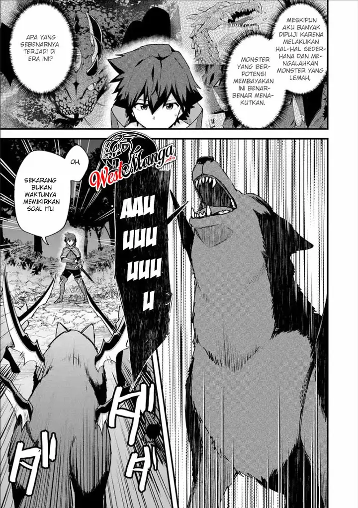 image-komik-nido-tensei-shita-shounen-wa-s-rank-boukensha-toshite-heion-ni-sugosu-chapter-19-20/49