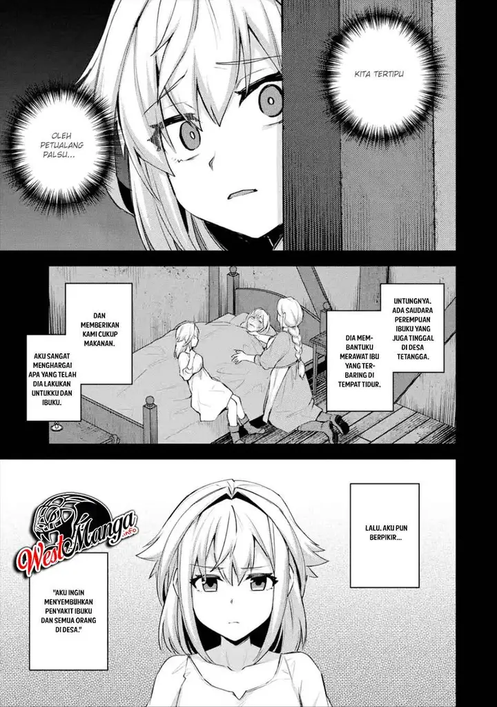 image-komik-nido-tensei-shita-shounen-wa-s-rank-boukensha-toshite-heion-ni-sugosu-chapter-20-20/35