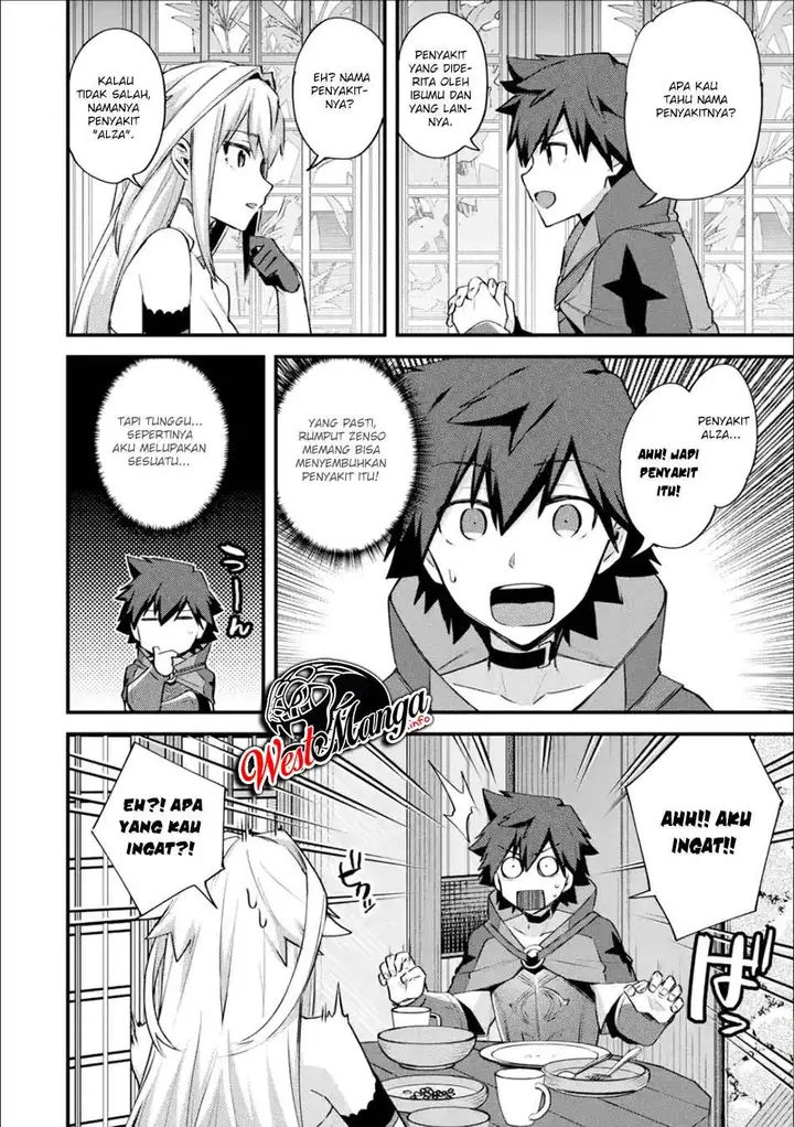 image-komik-nido-tensei-shita-shounen-wa-s-rank-boukensha-toshite-heion-ni-sugosu-chapter-20-25/35