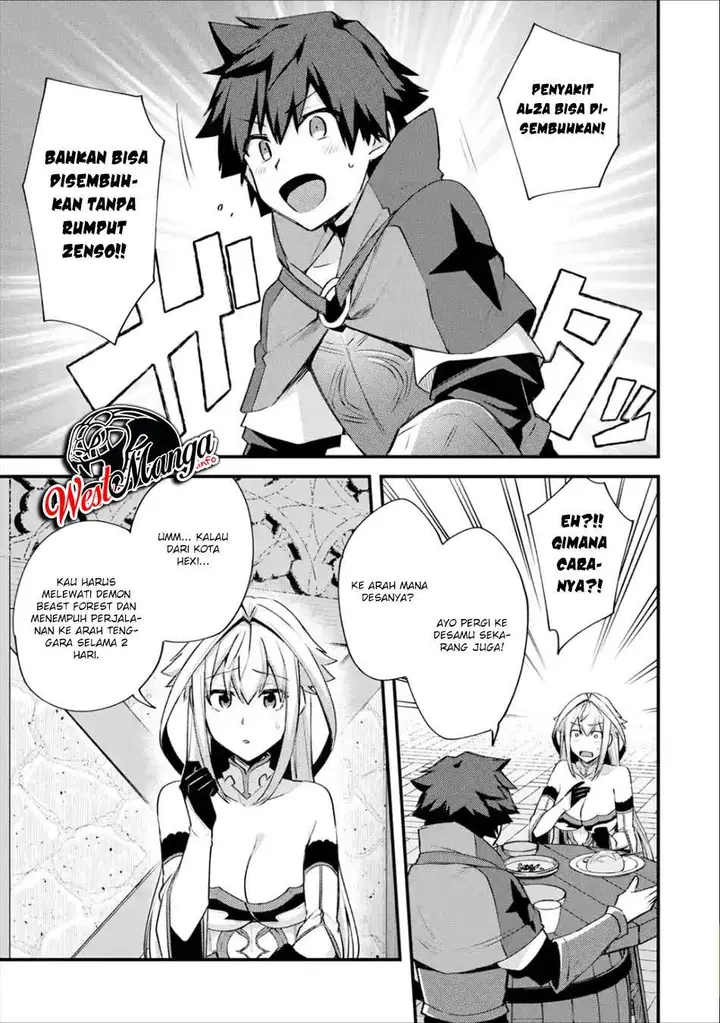 image-komik-nido-tensei-shita-shounen-wa-s-rank-boukensha-toshite-heion-ni-sugosu-chapter-20-26/35