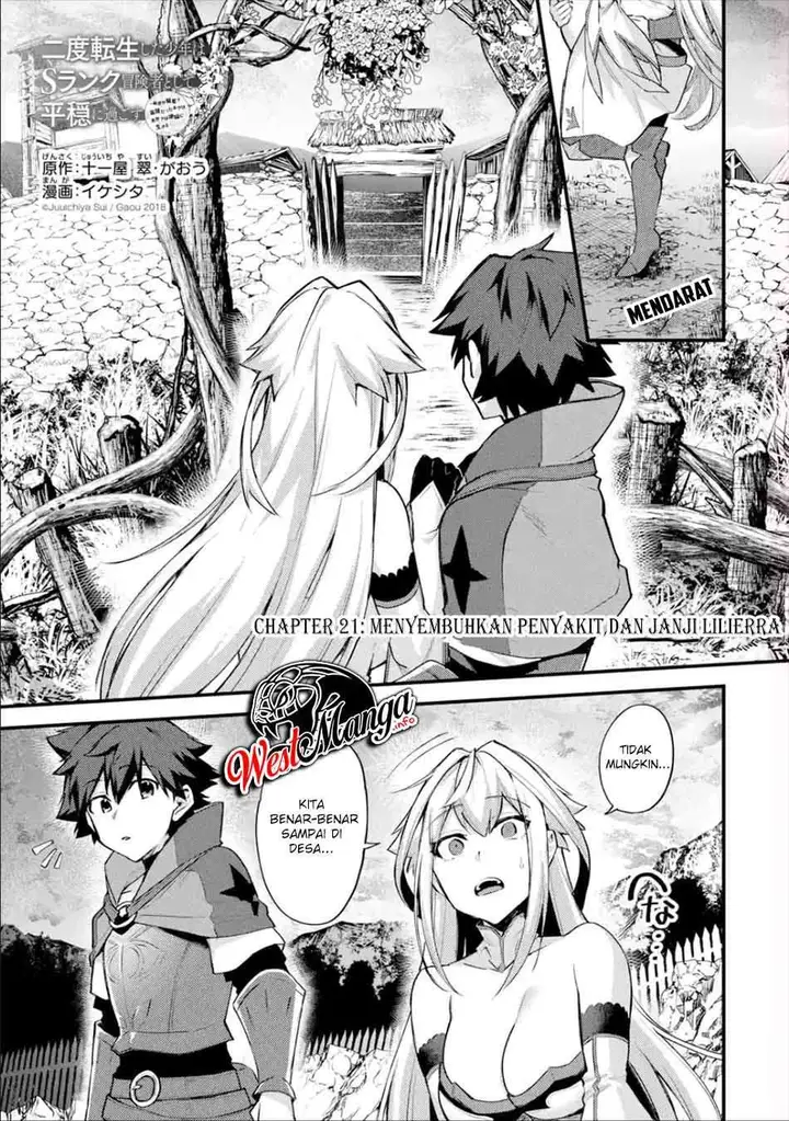 image-komik-nido-tensei-shita-shounen-wa-s-rank-boukensha-toshite-heion-ni-sugosu-chapter-21-1/33