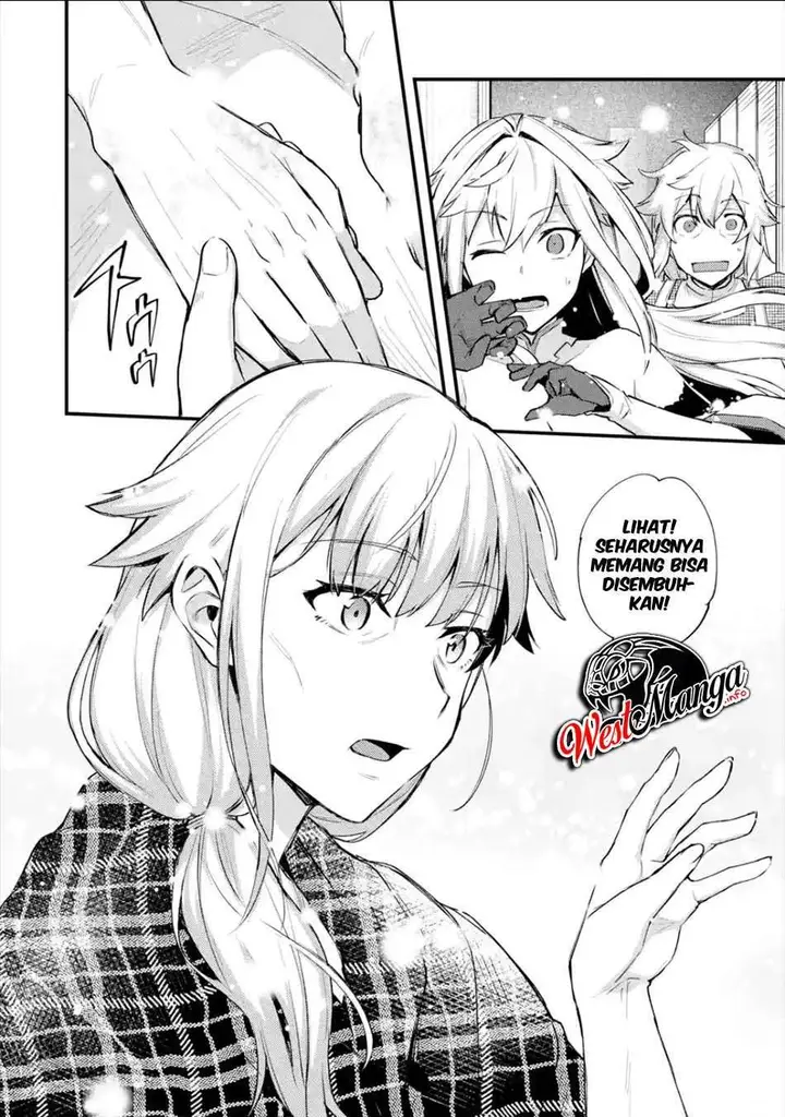 image-komik-nido-tensei-shita-shounen-wa-s-rank-boukensha-toshite-heion-ni-sugosu-chapter-21-19/33