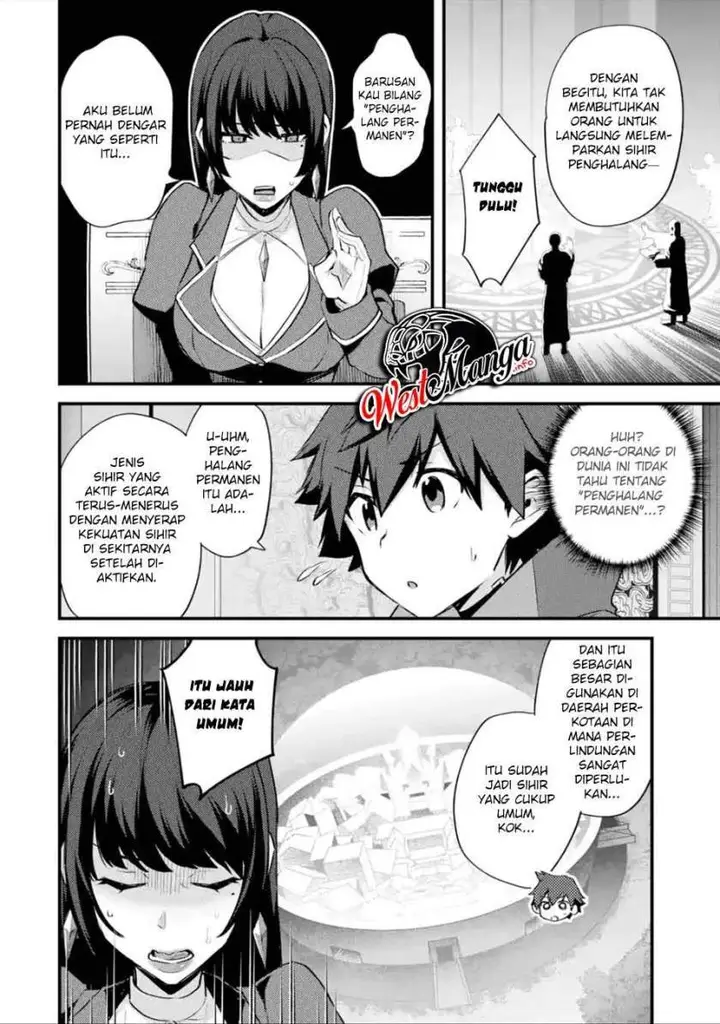 image-komik-nido-tensei-shita-shounen-wa-s-rank-boukensha-toshite-heion-ni-sugosu-chapter-23-24/36