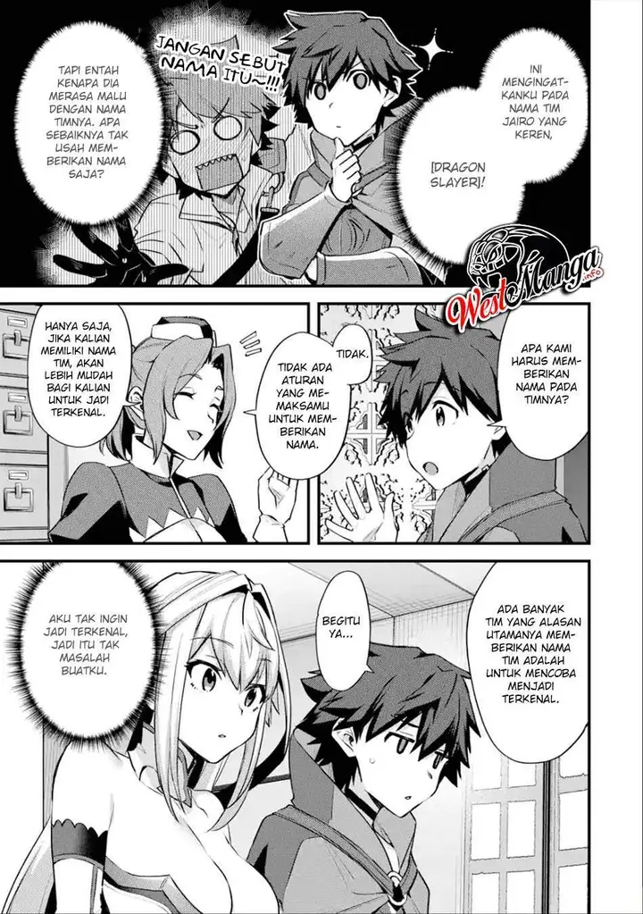image-komik-nido-tensei-shita-shounen-wa-s-rank-boukensha-toshite-heion-ni-sugosu-chapter-24-15/31