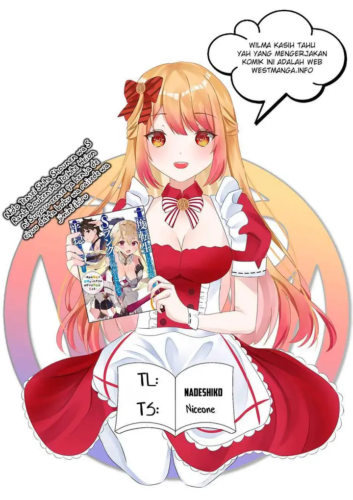 image-komik-nido-tensei-shita-shounen-wa-s-rank-boukensha-toshite-heion-ni-sugosu-chapter-32-1/31