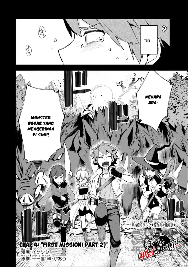 image-komik-nido-tensei-shita-shounen-wa-s-rank-boukensha-toshite-heion-ni-sugosu-chapter-4-5/37