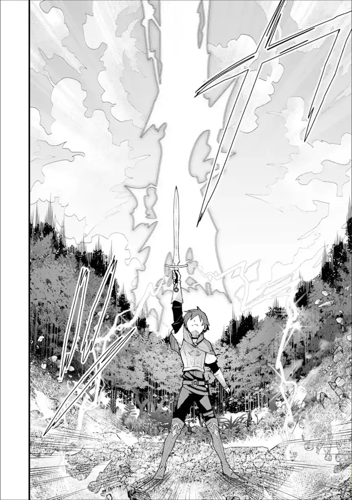 image-komik-nido-tensei-shita-shounen-wa-s-rank-boukensha-toshite-heion-ni-sugosu-chapter-4-22/37