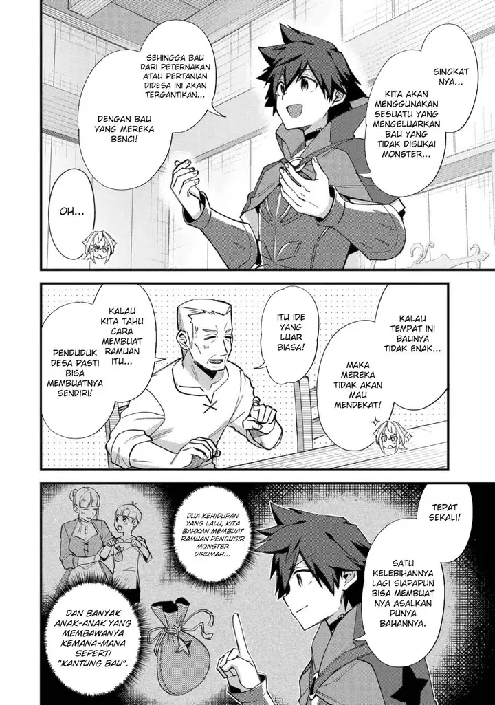 image-komik-nido-tensei-shita-shounen-wa-s-rank-boukensha-toshite-heion-ni-sugosu-chapter-43-10/33