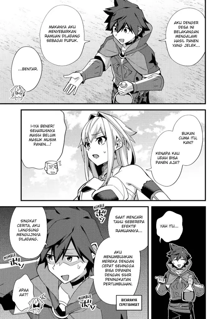 image-komik-nido-tensei-shita-shounen-wa-s-rank-boukensha-toshite-heion-ni-sugosu-chapter-43-25/33