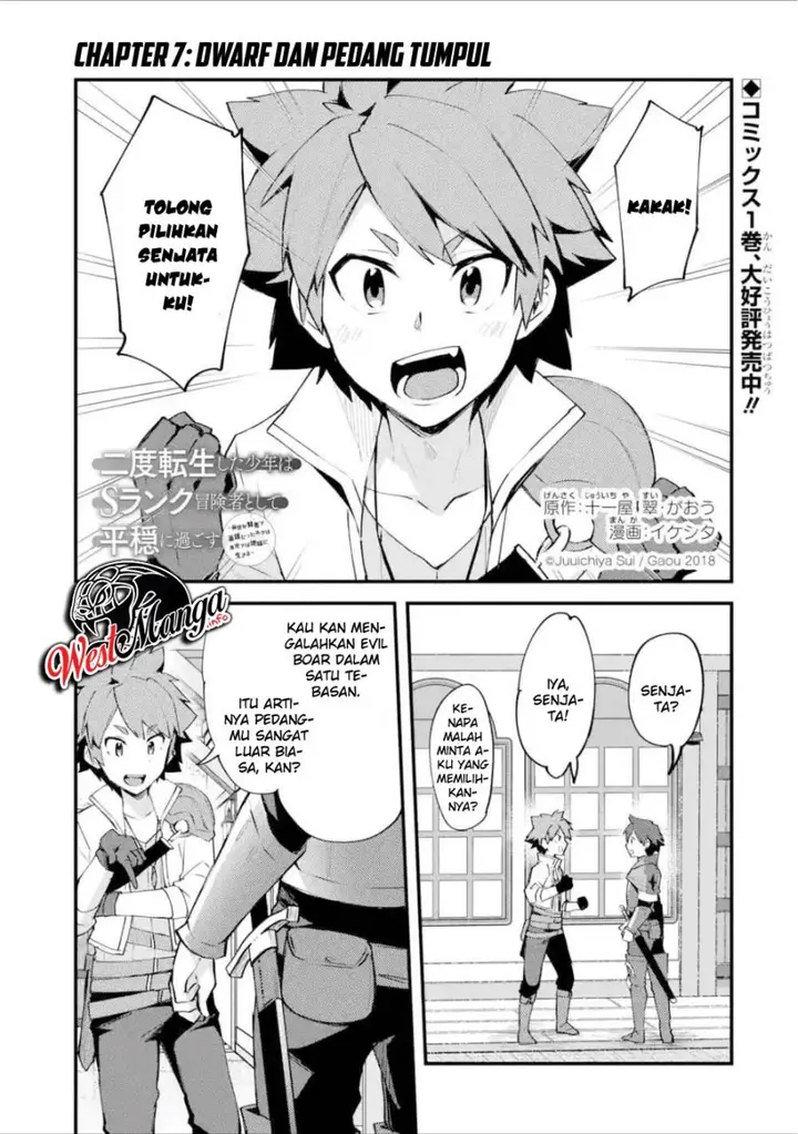 image-komik-nido-tensei-shita-shounen-wa-s-rank-boukensha-toshite-heion-ni-sugosu-chapter-7-2/35