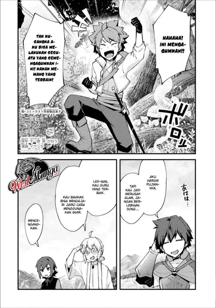 image-komik-nido-tensei-shita-shounen-wa-s-rank-boukensha-toshite-heion-ni-sugosu-chapter-9-3/30
