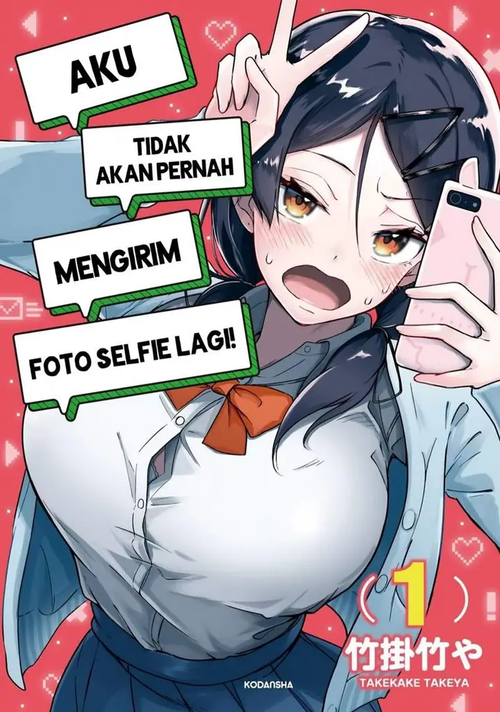 image-komik-nido-to-jidori-okutte-yannai-chapter-1-0/6