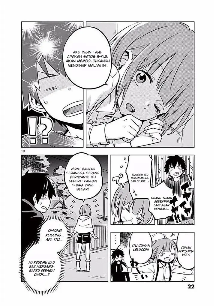 image-komik-nidome-no-natsu-nidoto-aenai-kimi-chapter-01.2-4/33