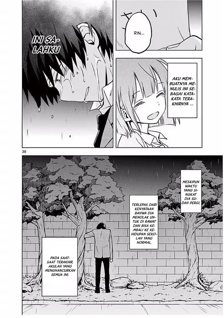 image-komik-nidome-no-natsu-nidoto-aenai-kimi-chapter-01.2-24/33