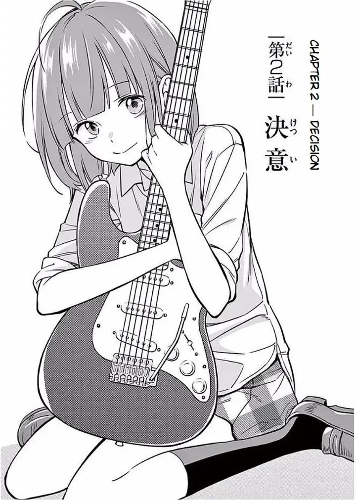 image-komik-nidome-no-natsu-nidoto-aenai-kimi-chapter-02-1/40