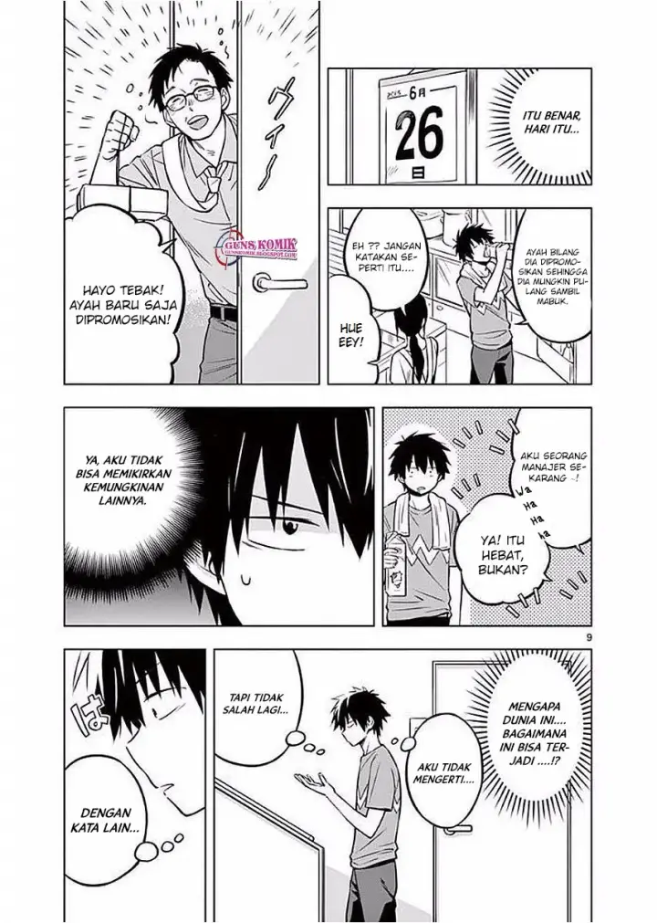 image-komik-nidome-no-natsu-nidoto-aenai-kimi-chapter-02-9/40