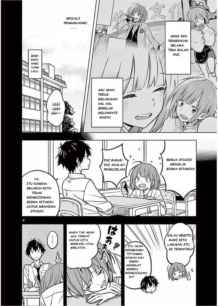 image-komik-nidome-no-natsu-nidoto-aenai-kimi-chapter-3-4/33