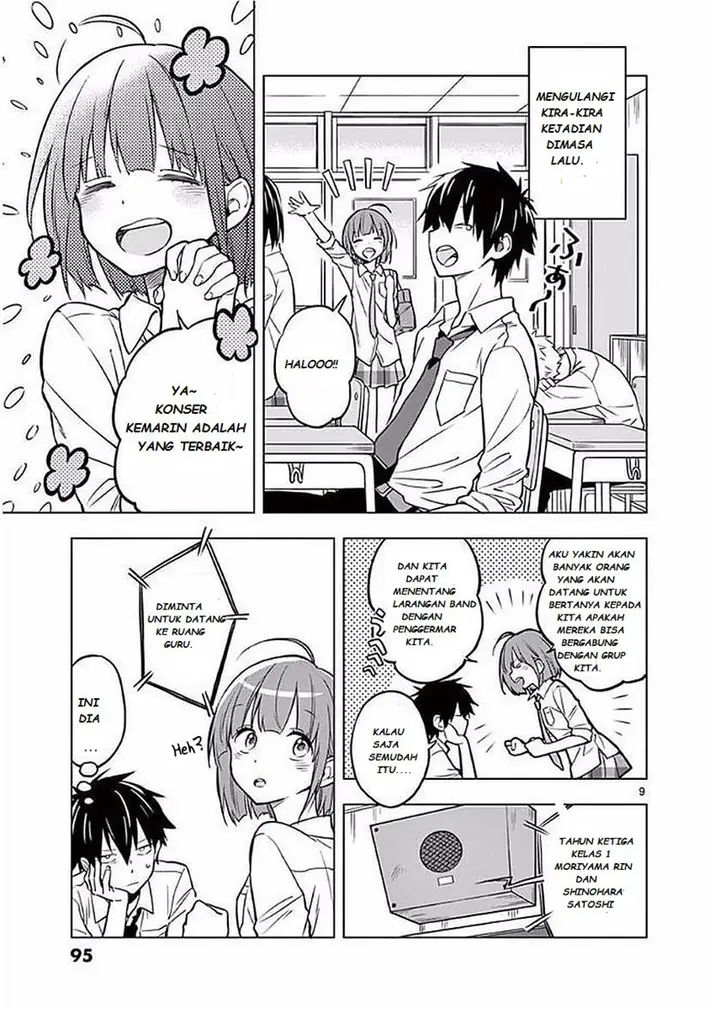 image-komik-nidome-no-natsu-nidoto-aenai-kimi-chapter-3-9/33