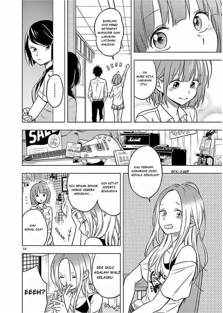 image-komik-nidome-no-natsu-nidoto-aenai-kimi-chapter-3-14/33