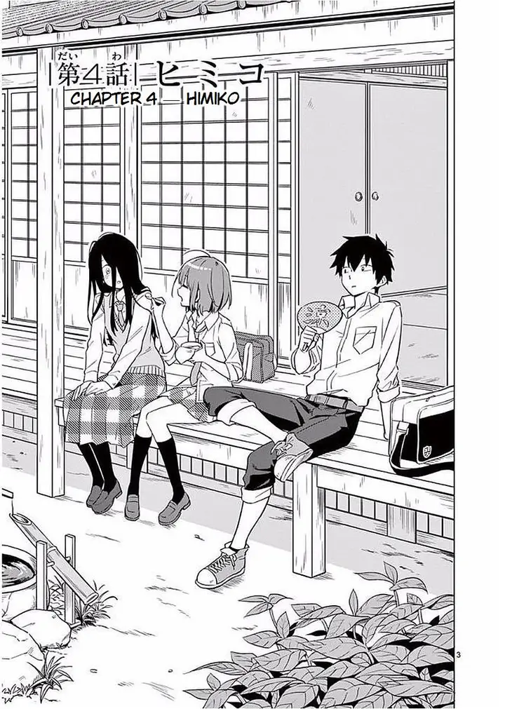 image-komik-nidome-no-natsu-nidoto-aenai-kimi-chapter-4-4/35