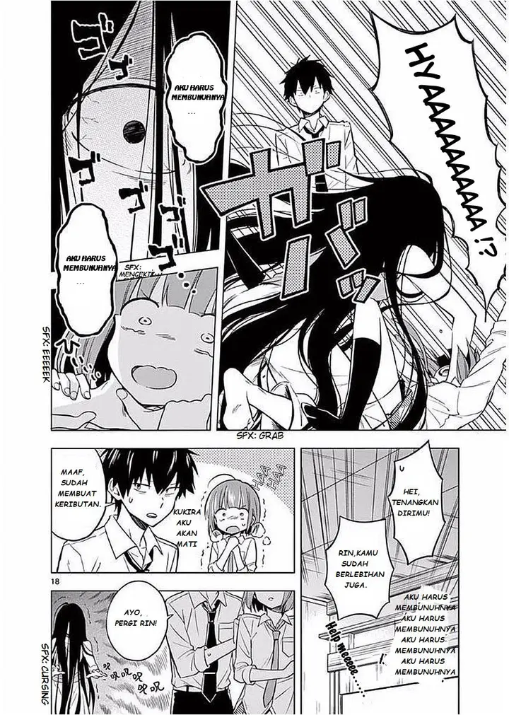 image-komik-nidome-no-natsu-nidoto-aenai-kimi-chapter-4-19/35