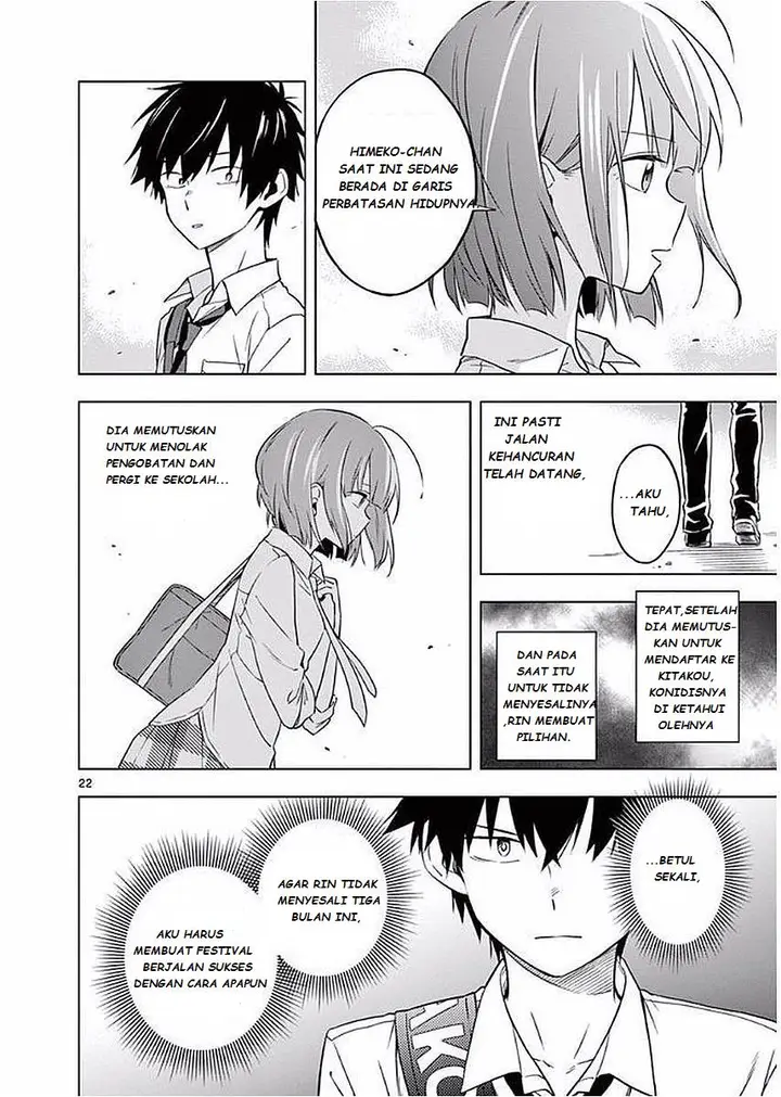 image-komik-nidome-no-natsu-nidoto-aenai-kimi-chapter-4-23/35