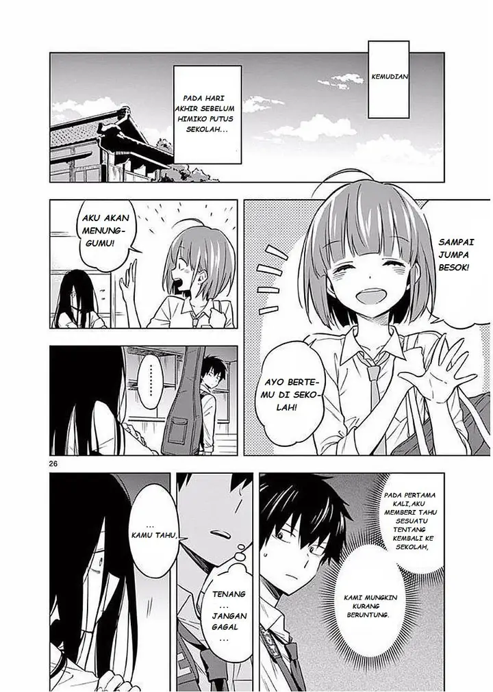 image-komik-nidome-no-natsu-nidoto-aenai-kimi-chapter-4-27/35