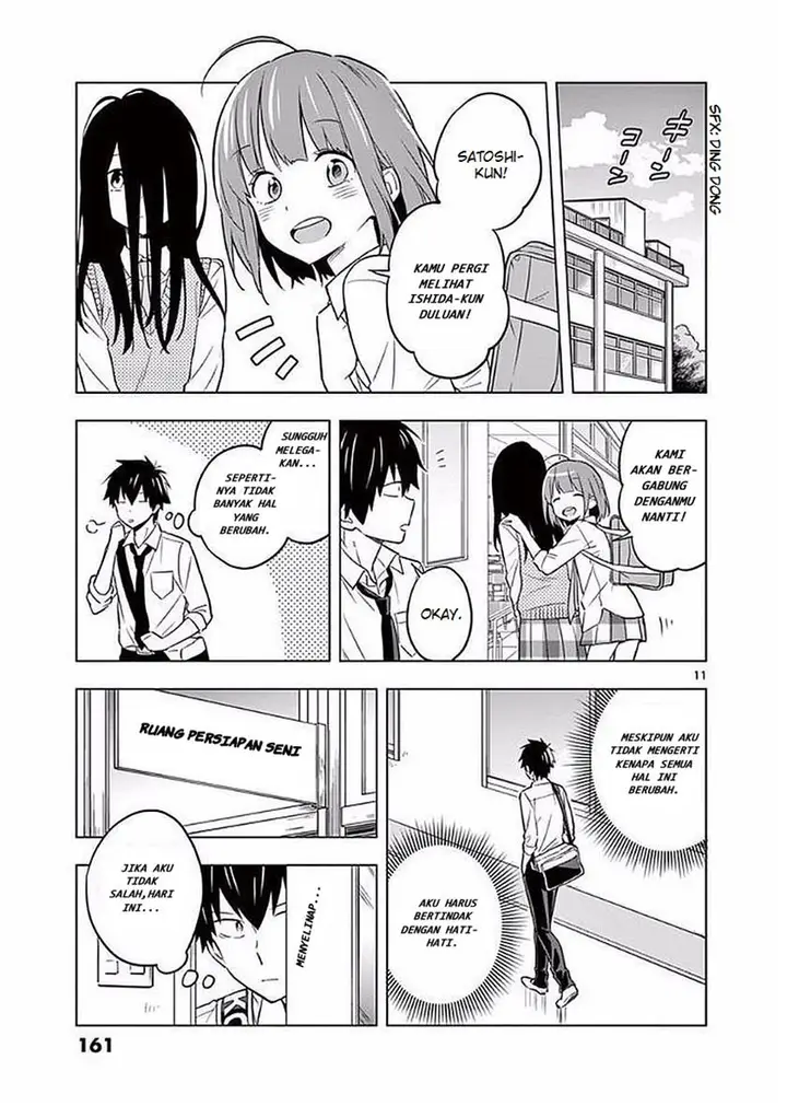 image-komik-nidome-no-natsu-nidoto-aenai-kimi-chapter-5-11/43