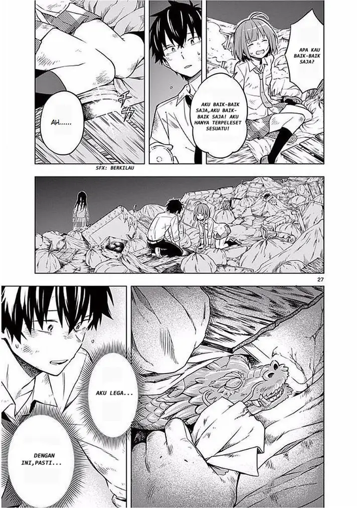 image-komik-nidome-no-natsu-nidoto-aenai-kimi-chapter-5-27/43