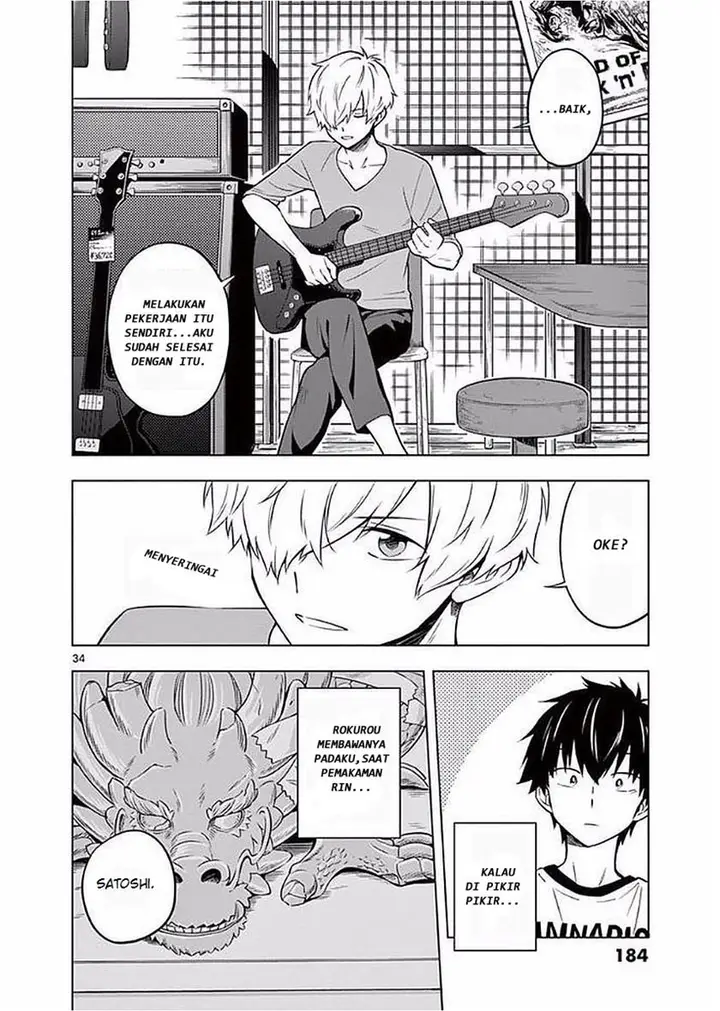 image-komik-nidome-no-natsu-nidoto-aenai-kimi-chapter-5-34/43