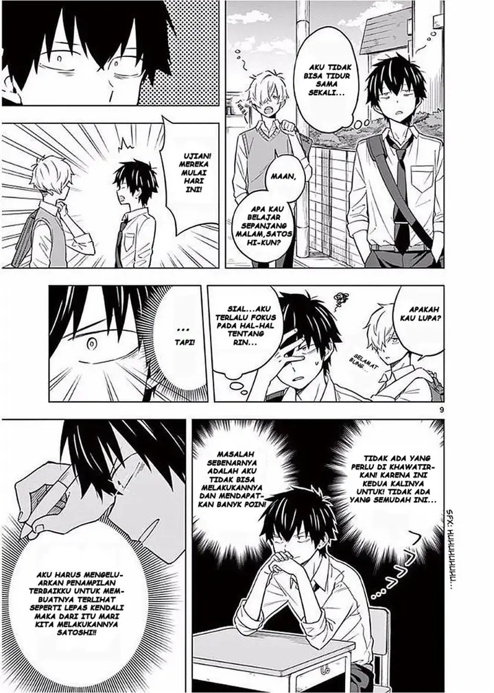 image-komik-nidome-no-natsu-nidoto-aenai-kimi-chapter-6-13/40