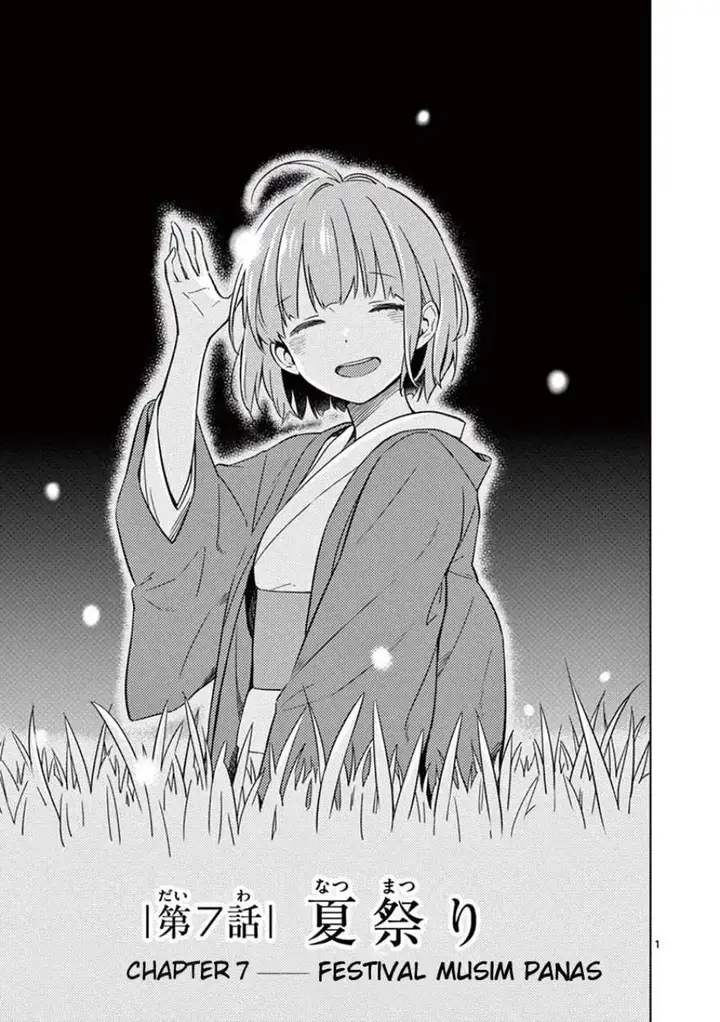 image-komik-nidome-no-natsu-nidoto-aenai-kimi-chapter-7-0/31