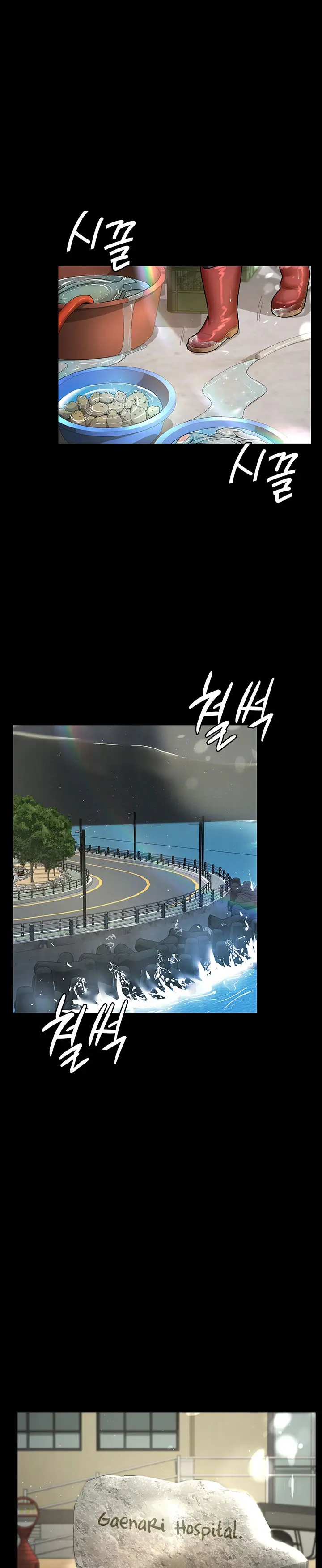 image-komik-night-hospital-manhwa-chapter-01-10/45