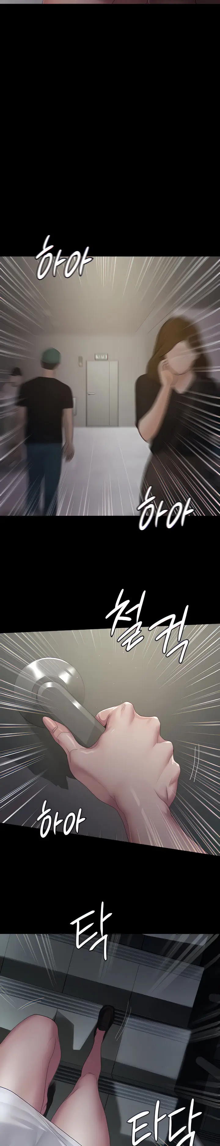 image-komik-night-hospital-manhwa-chapter-02-6/30