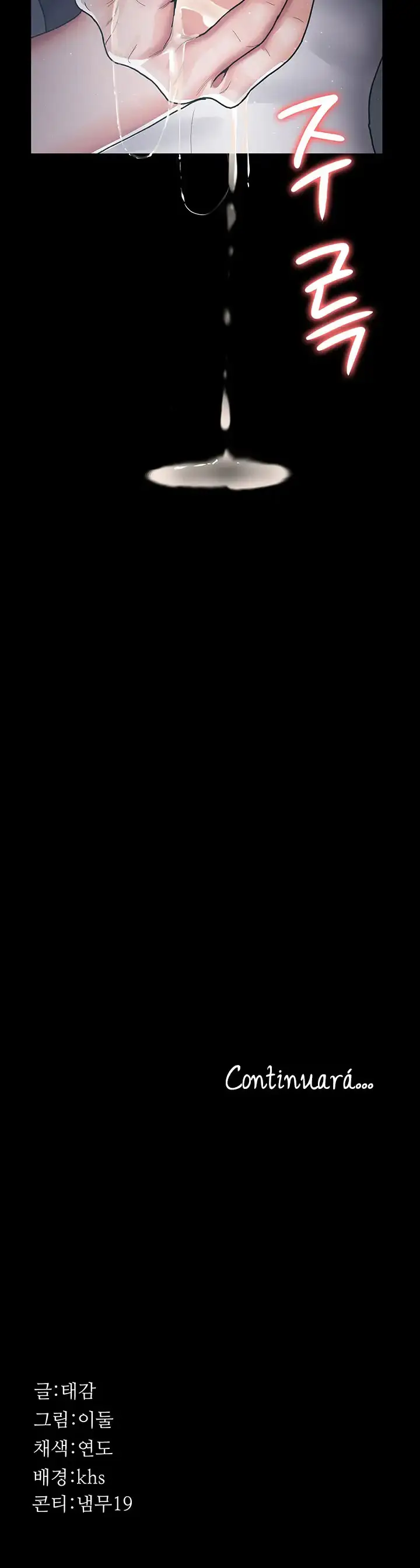 image-komik-night-hospital-manhwa-chapter-03-45/47