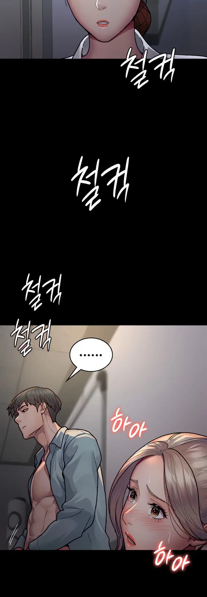 image-komik-night-hospital-manhwa-chapter-09-35/40