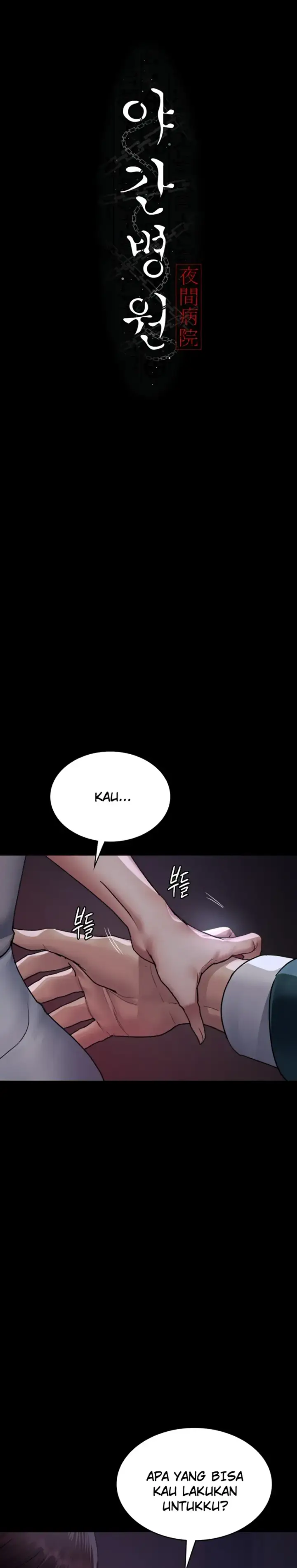 image-komik-night-hospital-manhwa-chapter-101-1/31