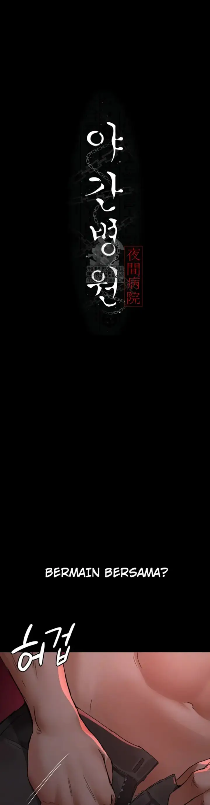 image-komik-night-hospital-manhwa-chapter-103-1/49