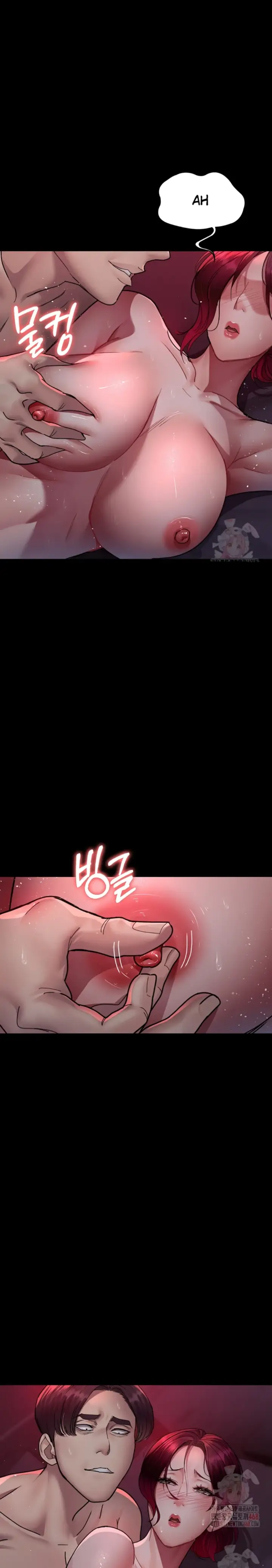image-komik-night-hospital-manhwa-chapter-104-23/37