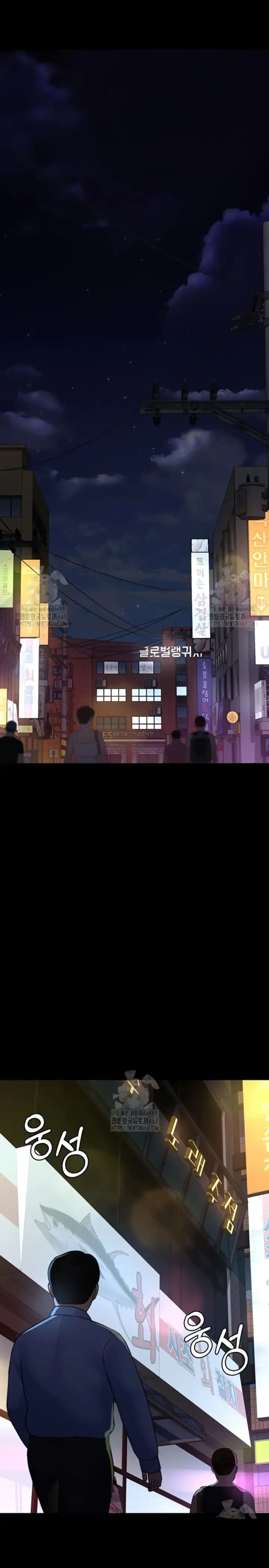 image-komik-night-hospital-manhwa-chapter-105-19/35