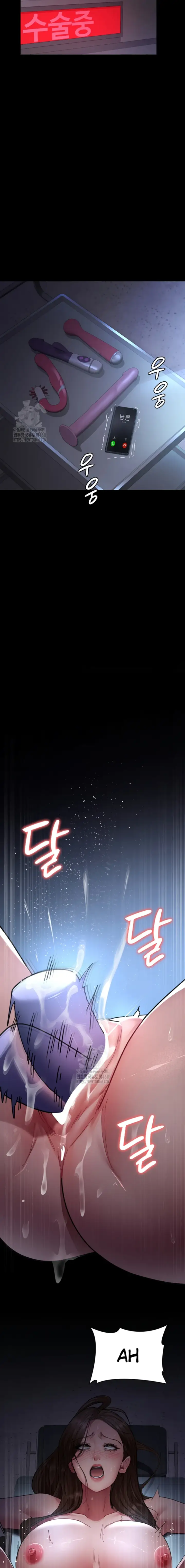 image-komik-night-hospital-manhwa-chapter-108-27/30
