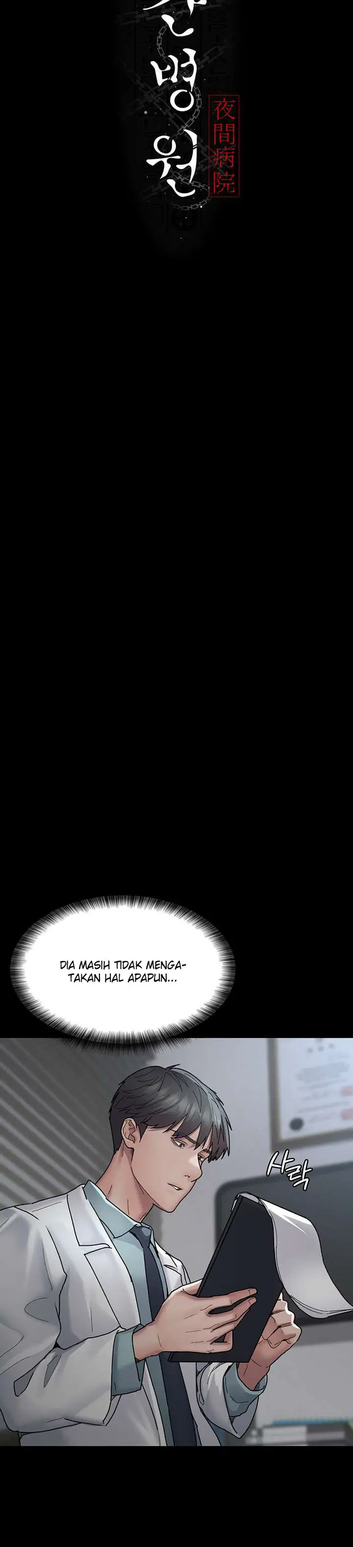 image-komik-night-hospital-manhwa-chapter-11-6/29