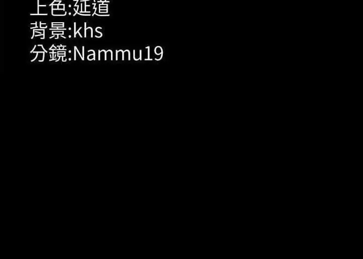 image-komik-night-hospital-manhwa-chapter-118-23/24