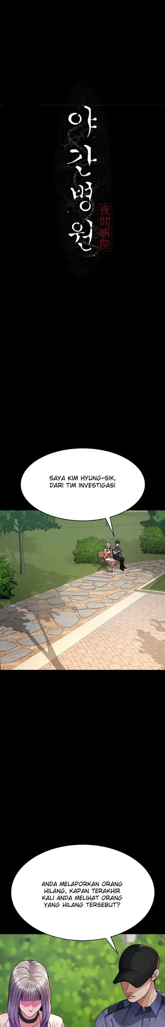 image-komik-night-hospital-manhwa-chapter-122-1/25