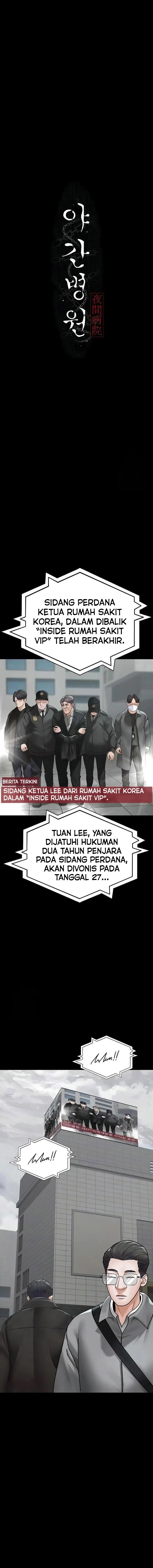 image-komik-night-hospital-manhwa-chapter-127-3/16