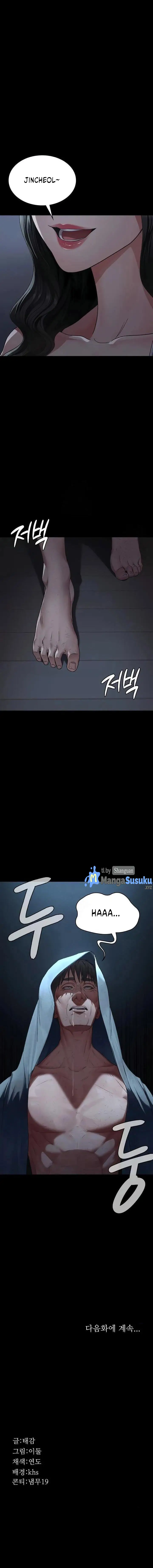 image-komik-night-hospital-manhwa-chapter-127-15/16