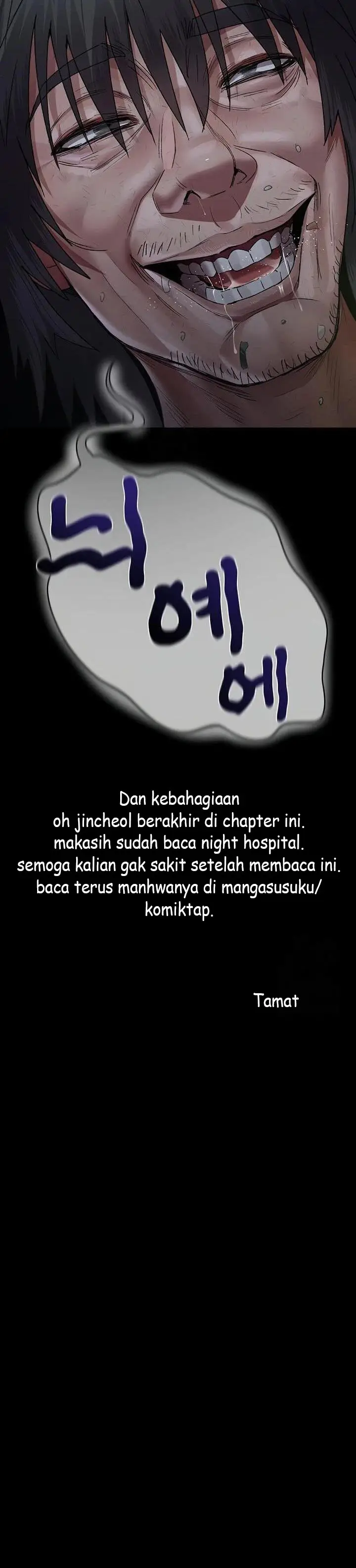 image-komik-night-hospital-manhwa-chapter-128-end-22/23