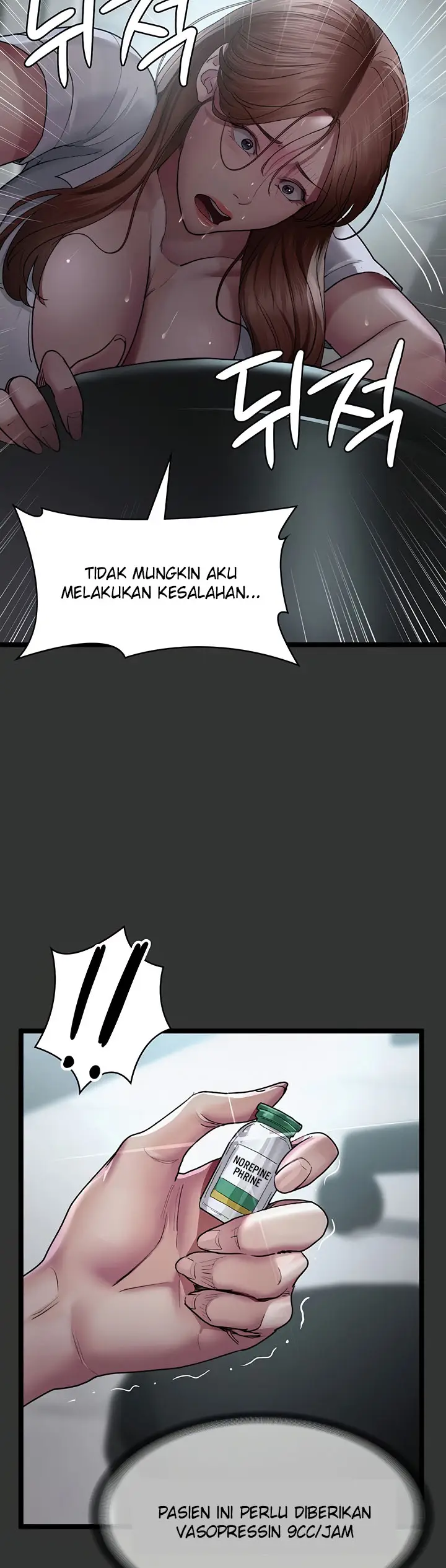 image-komik-night-hospital-manhwa-chapter-16-23/50